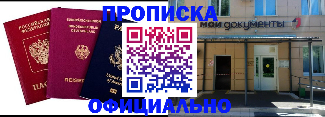 регистрация для первого класса в Батайске