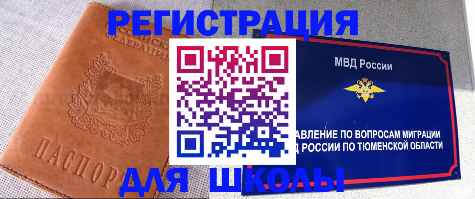 форма 3 в Батайске
